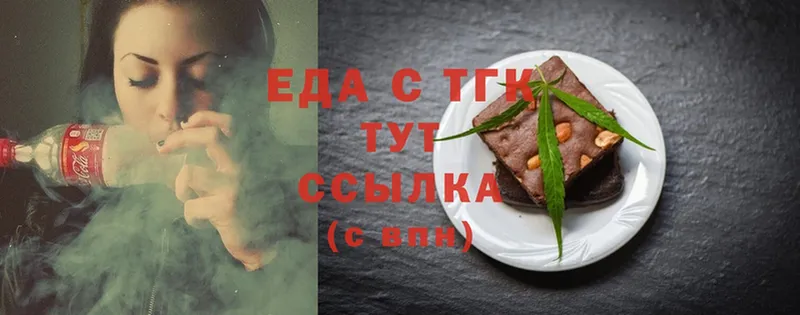 наркотики  Дудинка  Cannafood конопля 