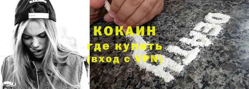 Cocaine 97%  Дудинка 